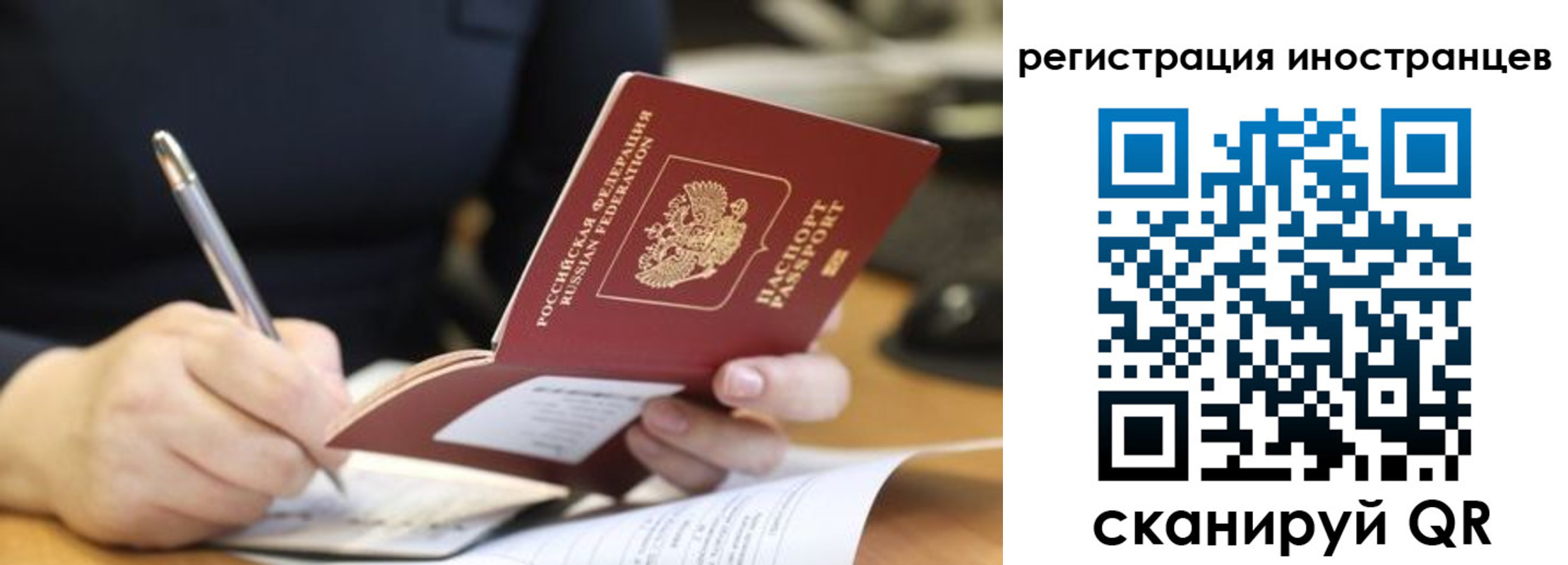 временная регистрация госуслуги в Нальчике