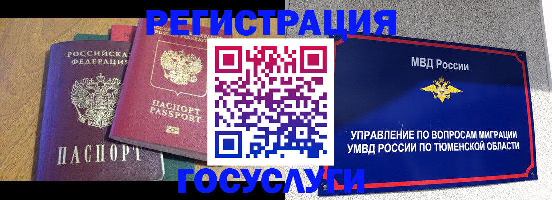 найти адрес прописки в Нальчике